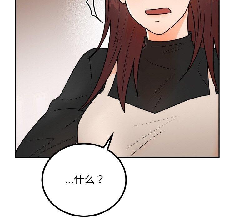 [韩国漫画] 婚姻束缚 剧情,熟女人妻#[184P]-173