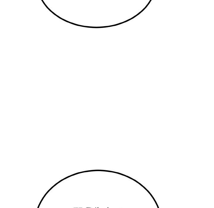 [韩国漫画] 婚姻束缚 剧情,熟女人妻#[184P]-177