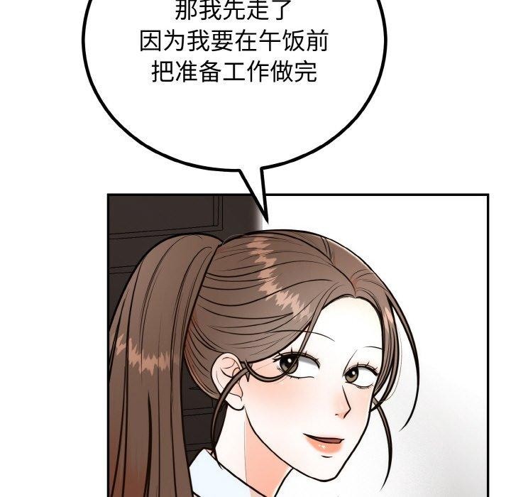 [韩国漫画] 婚姻束缚 剧情,熟女人妻#[184P]-178