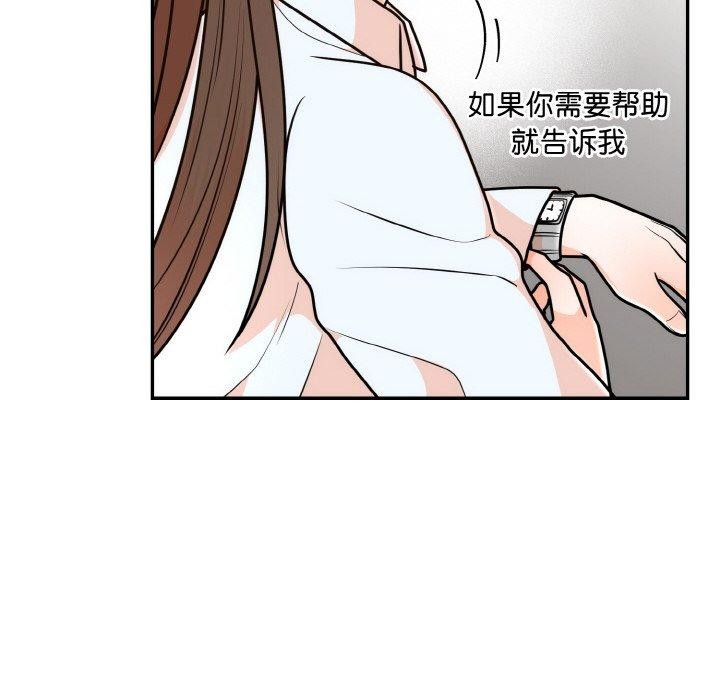 [韩国漫画] 婚姻束缚 剧情,熟女人妻#[184P]-179