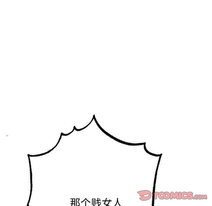 [韩国漫画] 婚姻束缚 剧情,熟女人妻#[184P]-180