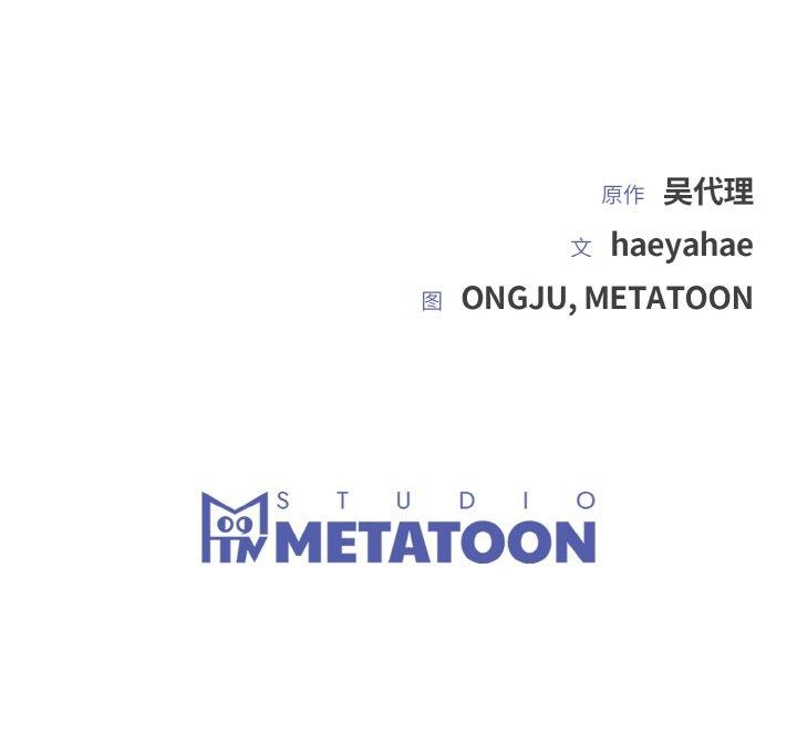 [韩国漫画] 婚姻束缚 剧情,熟女人妻#[184P]-184