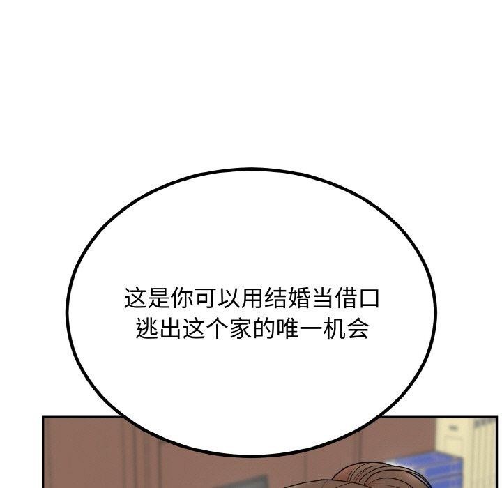 [韩国漫画] 婚姻束缚 剧情,熟女人妻#[184P]-49