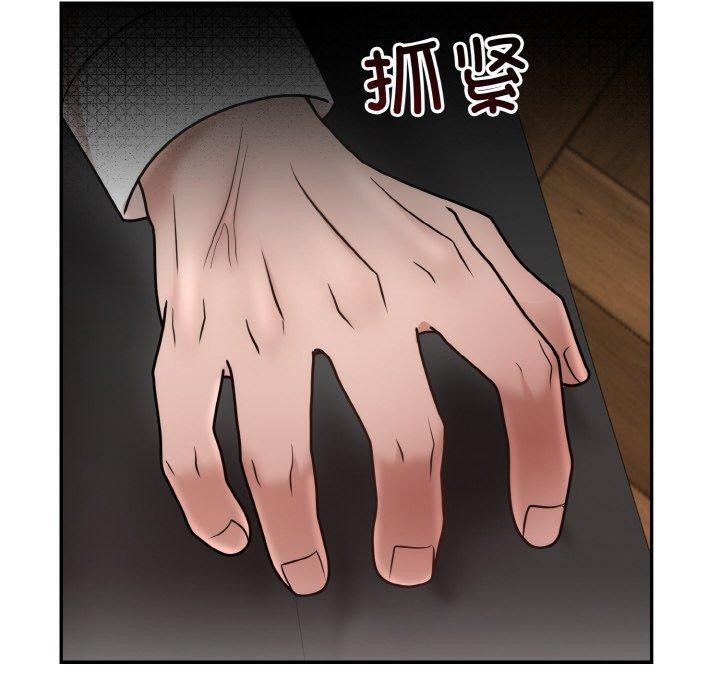 [韩国漫画] 婚姻束缚 剧情,熟女人妻#[184P]-52