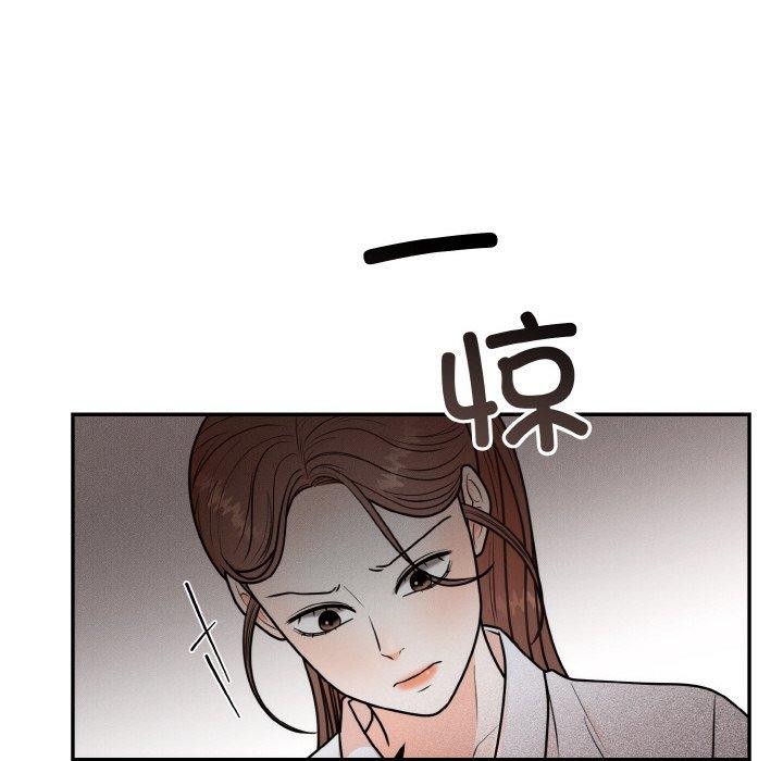 [韩国漫画] 婚姻束缚 剧情,熟女人妻#[184P]-56
