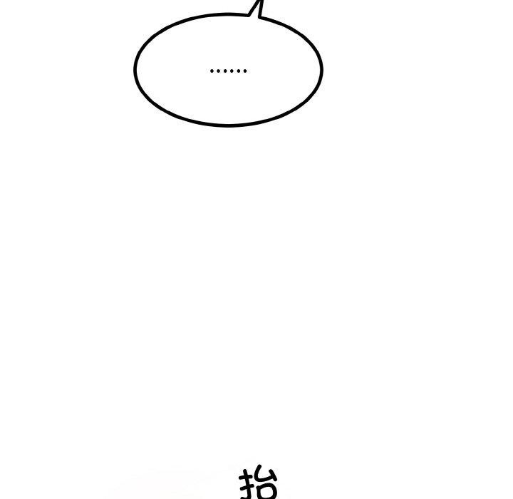 [韩国漫画] 婚姻束缚 剧情,熟女人妻#[184P]-57