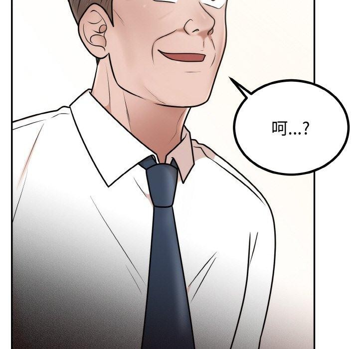 [韩国漫画] 婚姻束缚 剧情,熟女人妻#[184P]-63