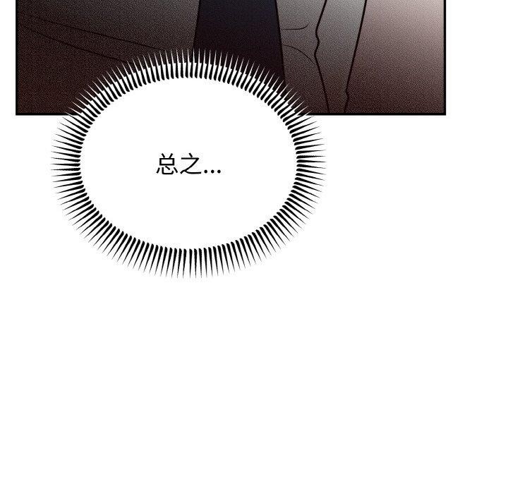 [韩国漫画] 婚姻束缚 剧情,熟女人妻#[184P]-64