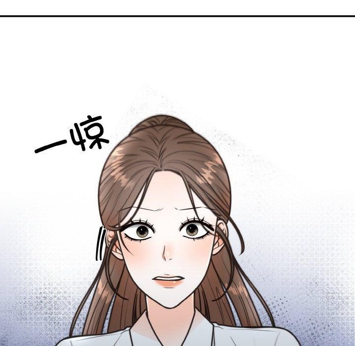 [韩国漫画] 婚姻束缚 剧情,熟女人妻#[184P]-71