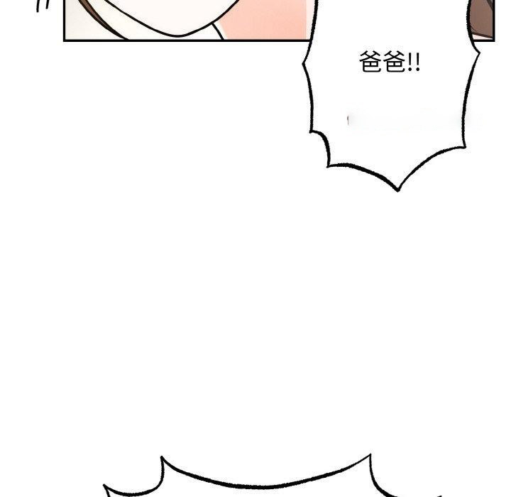 [韩国漫画] 婚姻束缚 剧情,熟女人妻#[184P]-85