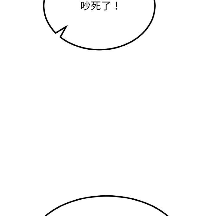 [韩国漫画] 婚姻束缚 剧情,熟女人妻#[184P]-91