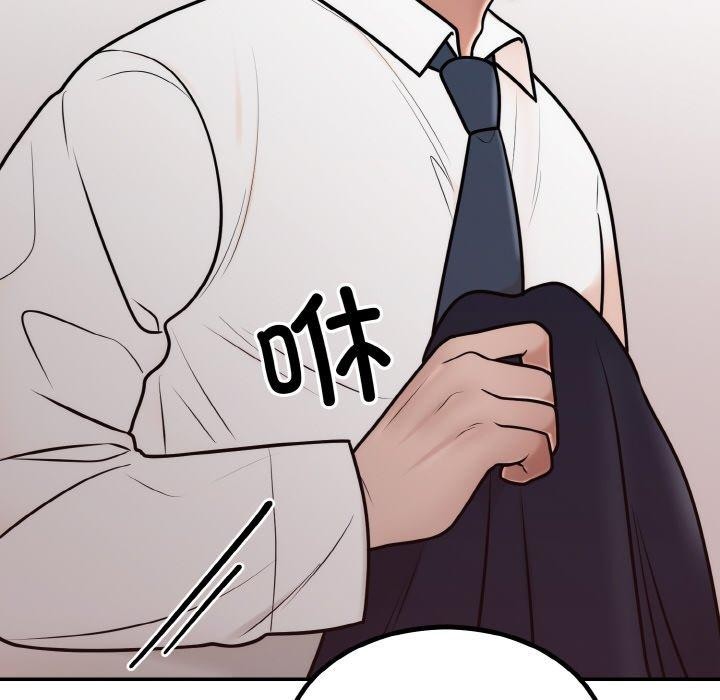 [韩国漫画] 婚姻束缚 剧情,熟女人妻#[184P]-93