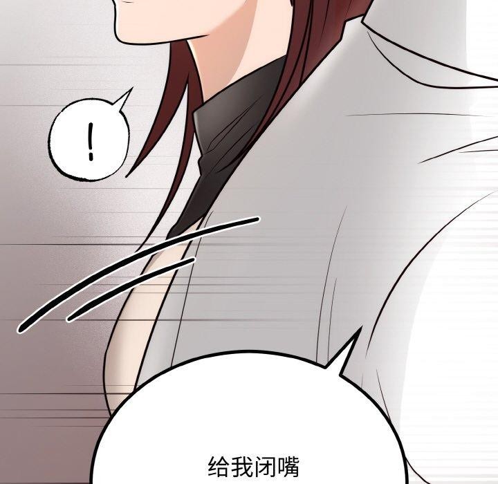 [韩国漫画] 婚姻束缚 剧情,熟女人妻#[184P]-96