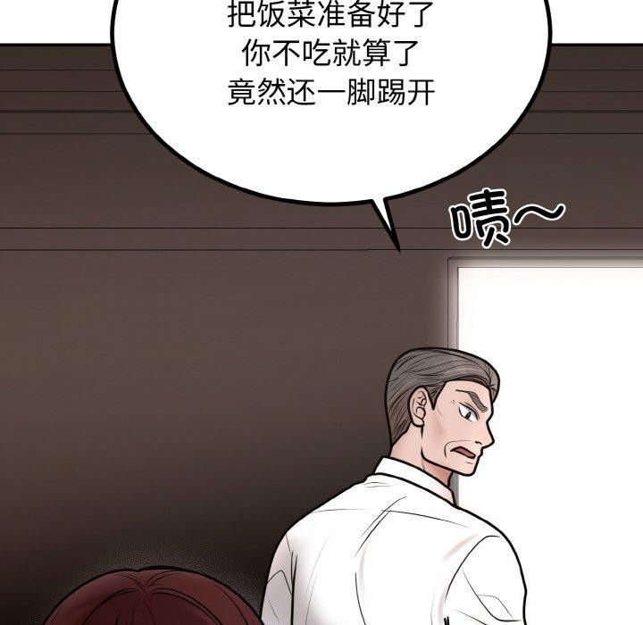[韩国漫画] 婚姻束缚 剧情,熟女人妻#[184P]-98