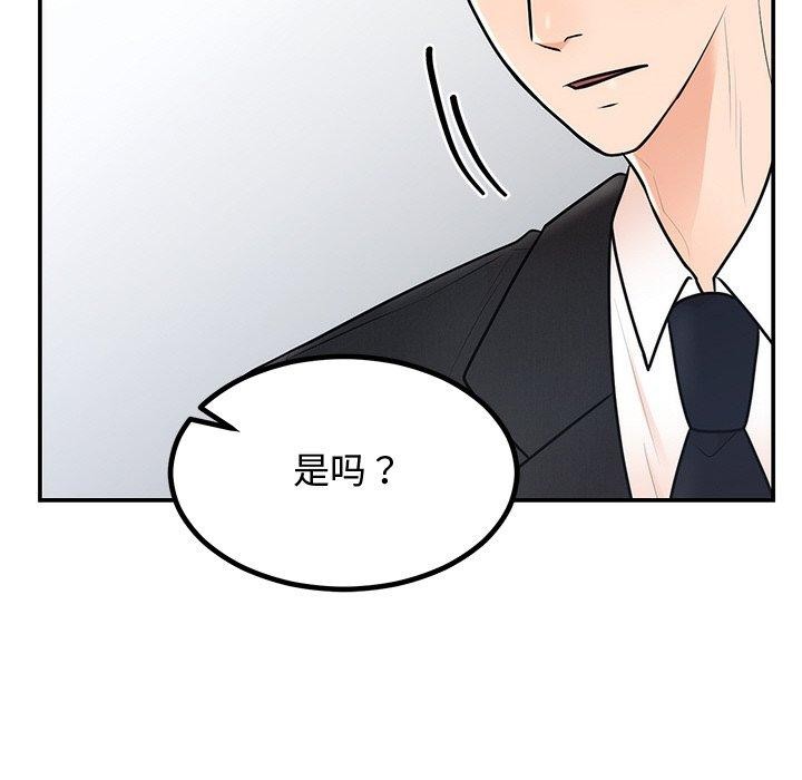 [韩国漫画] 婚姻束缚 剧情,熟女人妻#[166P]-113