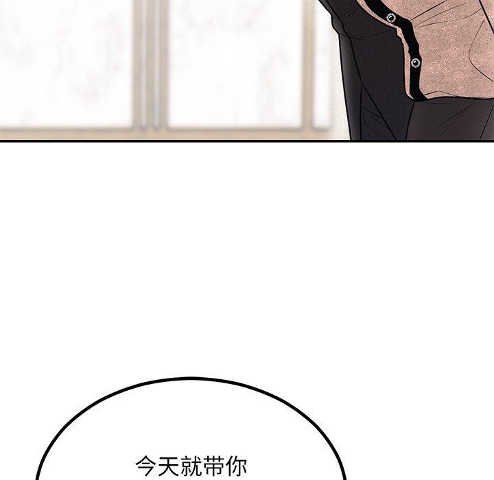 [韩国漫画] 婚姻束缚 剧情,熟女人妻#[166P]-162