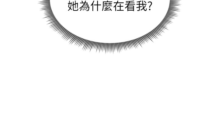 [韩国漫画] 足球型男脱单指南 剧情,青年#[221P]-112