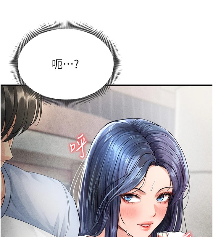 [韩国漫画] 足球型男脱单指南 剧情,青年#[221P]-114