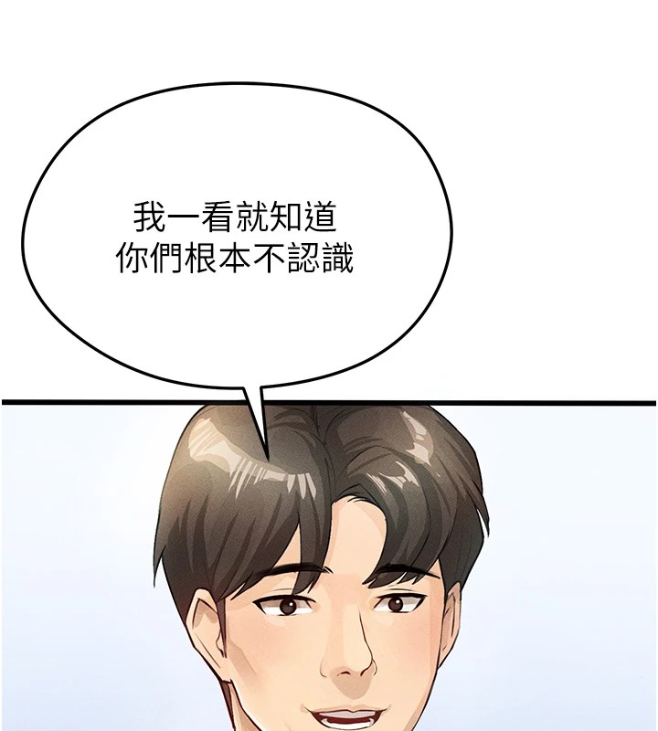 [韩国漫画] 足球型男脱单指南 剧情,青年#[221P]-121