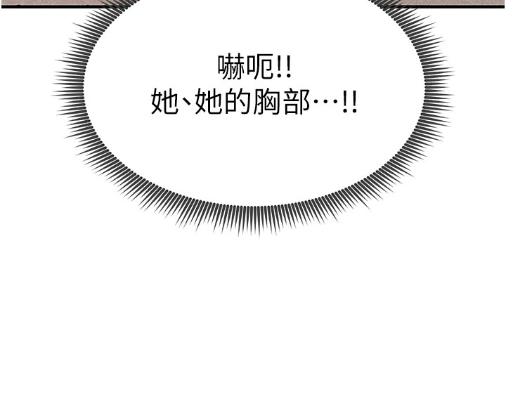 [韩国漫画] 足球型男脱单指南 剧情,青年#[221P]-127