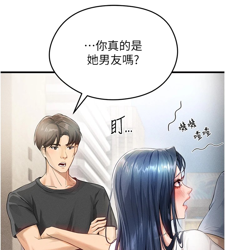 [韩国漫画] 足球型男脱单指南 剧情,青年#[221P]-128