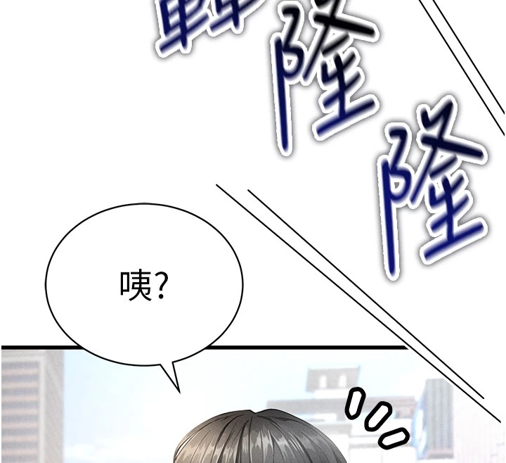 [韩国漫画] 足球型男脱单指南 剧情,青年#[221P]-139