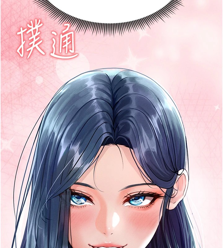 [韩国漫画] 足球型男脱单指南 剧情,青年#[221P]-147