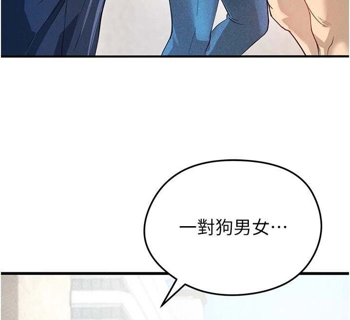 [韩国漫画] 足球型男脱单指南 剧情,青年#[221P]-153