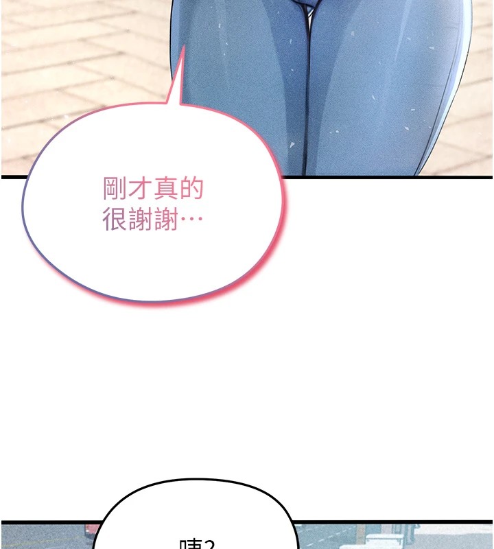 [韩国漫画] 足球型男脱单指南 剧情,青年#[221P]-162