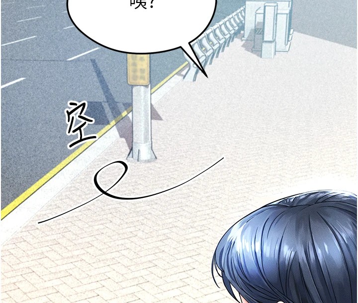 [韩国漫画] 足球型男脱单指南 剧情,青年#[221P]-163