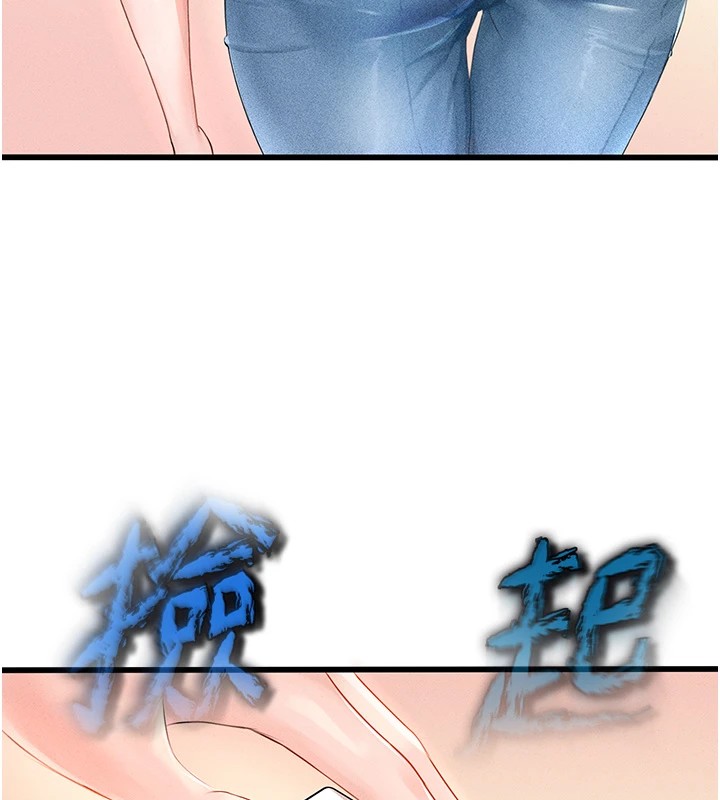 [韩国漫画] 足球型男脱单指南 剧情,青年#[221P]-168