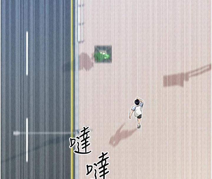 [韩国漫画] 足球型男脱单指南 剧情,青年#[221P]-175