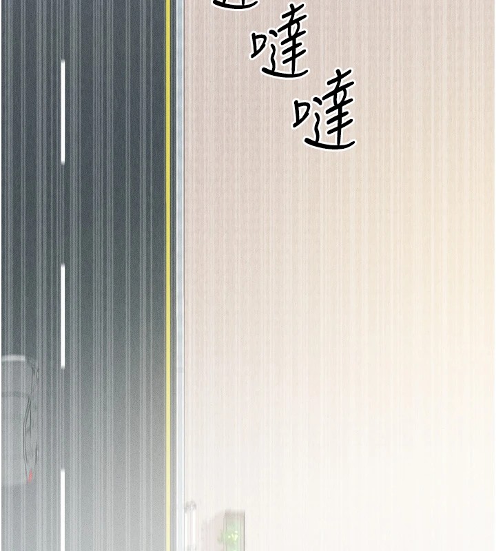 [韩国漫画] 足球型男脱单指南 剧情,青年#[221P]-176