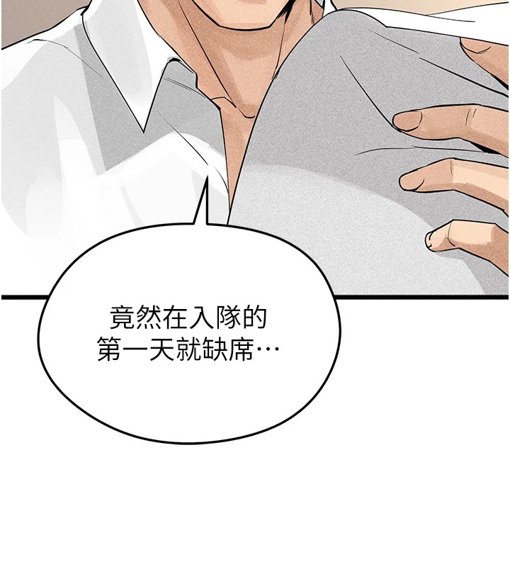 [韩国漫画] 足球型男脱单指南 剧情,青年#[221P]-200