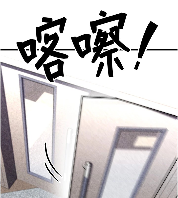 [韩国漫画] 足球型男脱单指南 剧情,青年#[221P]-202