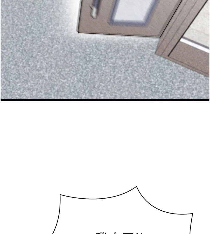 [韩国漫画] 足球型男脱单指南 剧情,青年#[221P]-203