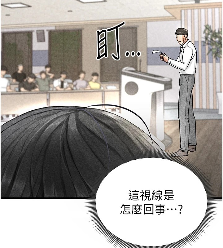 [韩国漫画] 足球型男脱单指南 剧情,青年#[221P]-211