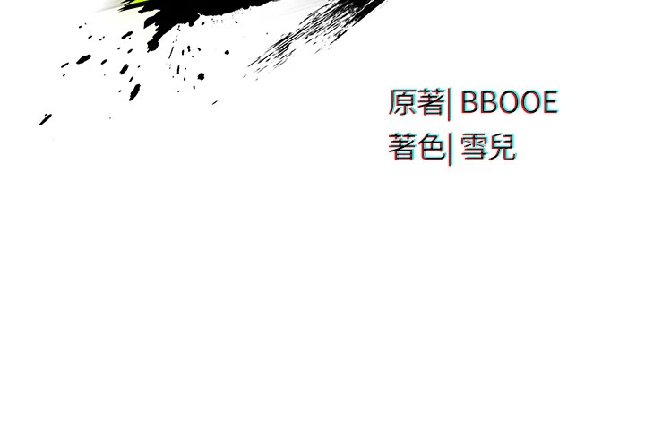 [韩国漫画] 足球型男脱单指南 剧情,青年#[221P]-221