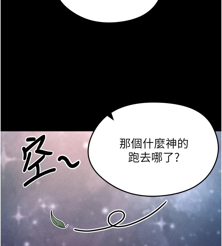 [韩国漫画] 足球型男脱单指南 剧情,青年#[221P]-33