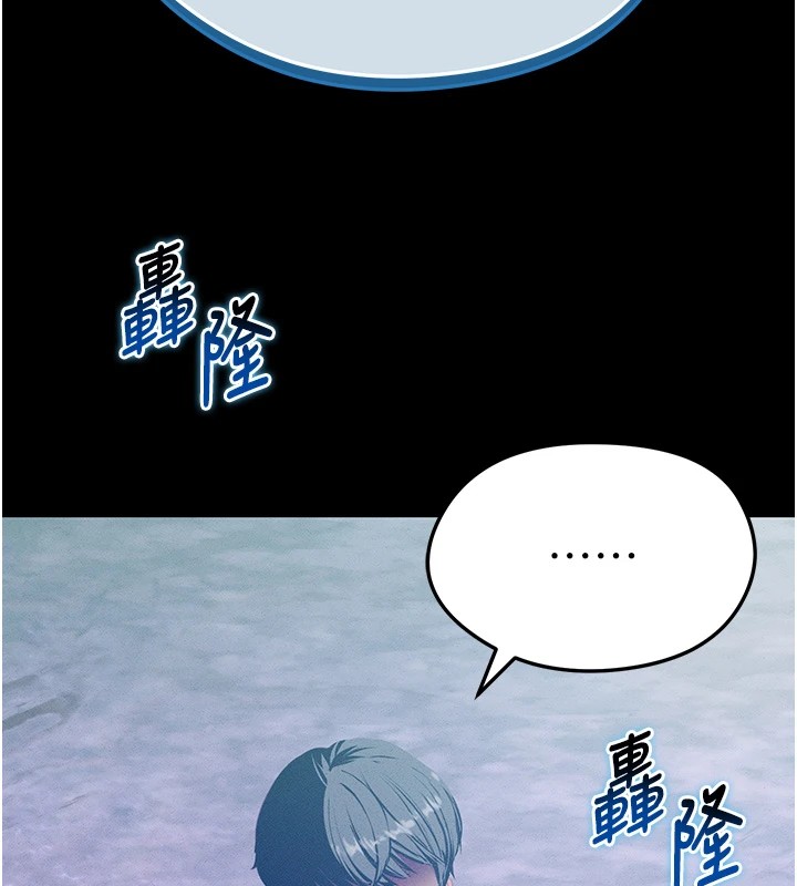 [韩国漫画] 足球型男脱单指南 剧情,青年#[221P]-6