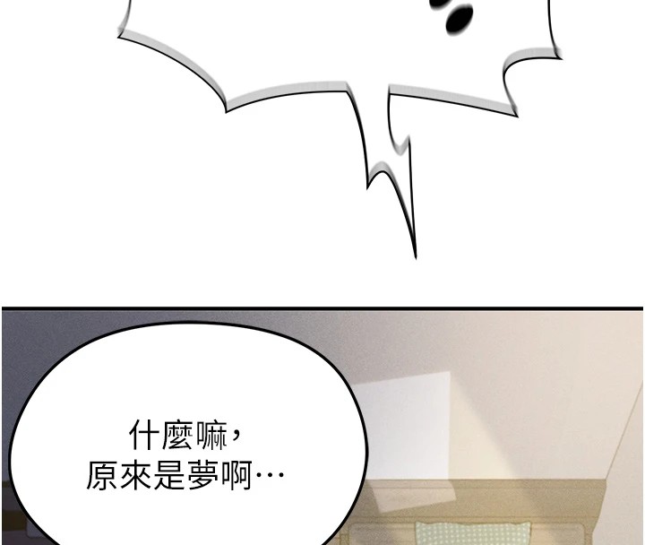 [韩国漫画] 足球型男脱单指南 剧情,青年#[221P]-65