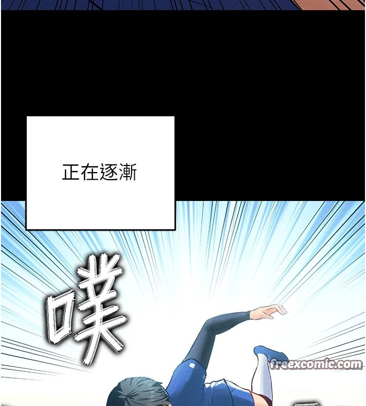 [韩国漫画] 足球型男脱单指南 剧情,青年#[221P]-83