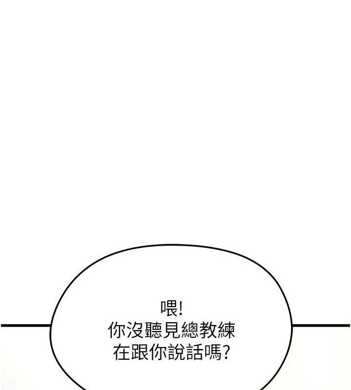 [韩国漫画] 足球型男脱单指南 剧情,青年#[223P]-1