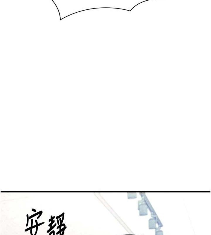 [韩国漫画] 足球型男脱单指南 剧情,青年#[223P]-10