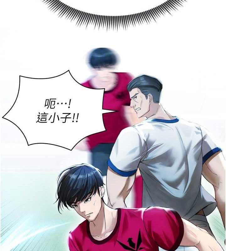 [韩国漫画] 足球型男脱单指南 剧情,青年#[223P]-102