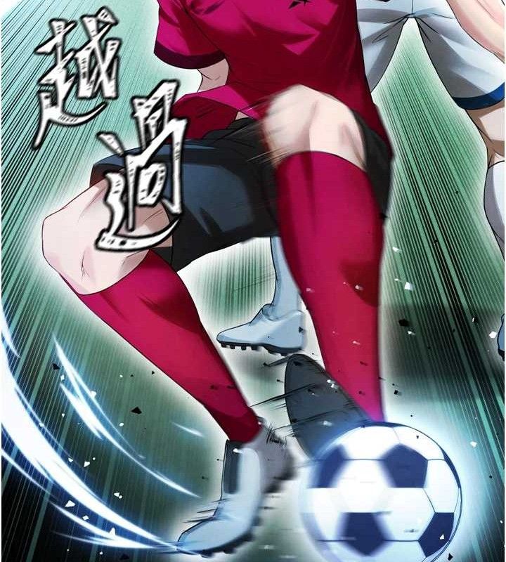 [韩国漫画] 足球型男脱单指南 剧情,青年#[223P]-103