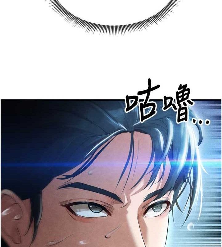 [韩国漫画] 足球型男脱单指南 剧情,青年#[223P]-110