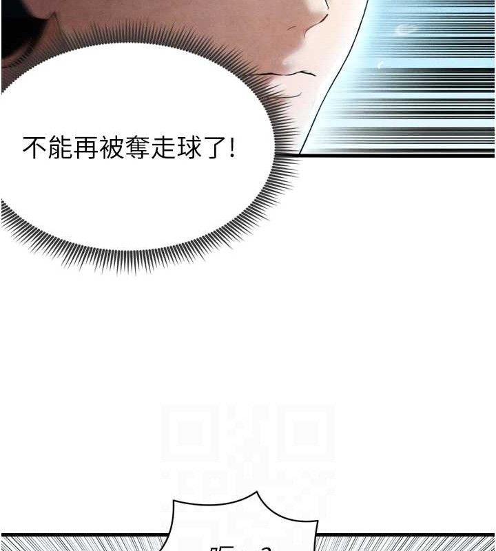 [韩国漫画] 足球型男脱单指南 剧情,青年#[223P]-111