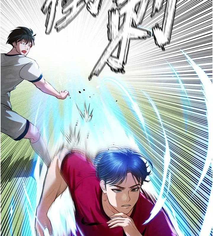 [韩国漫画] 足球型男脱单指南 剧情,青年#[223P]-116