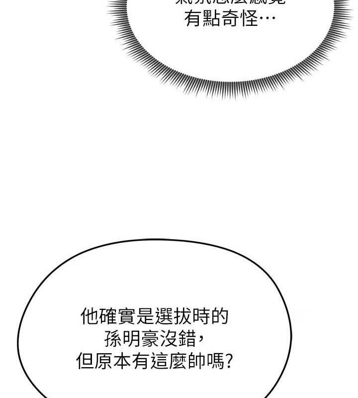 [韩国漫画] 足球型男脱单指南 剧情,青年#[223P]-12